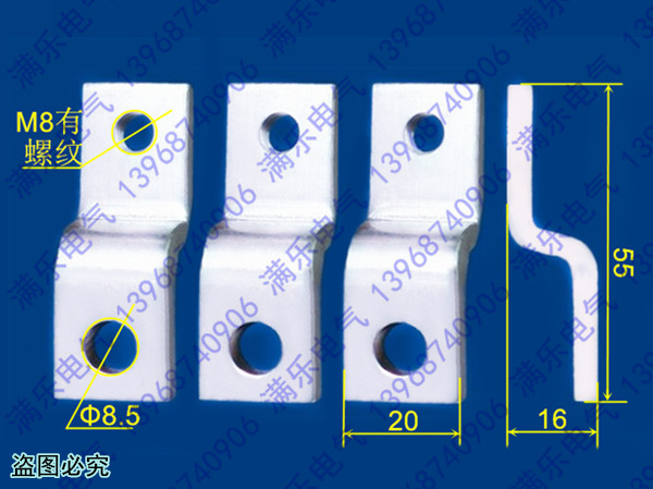 CM1-225塑壳断路器接线铜板，CM1-225接线板,NM1-250连接排,CDM1-225端子扩展器,RMM1-250紫铜板,RDM1-225延伸扩展器