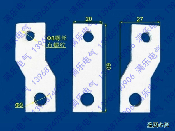 CM1-225塑壳断路器接线铜板,CM1-225接线板,NM1-250连接排,CDM1-225端子扩展器,RMM1-250紫铜板,RDM1-225延伸扩展器