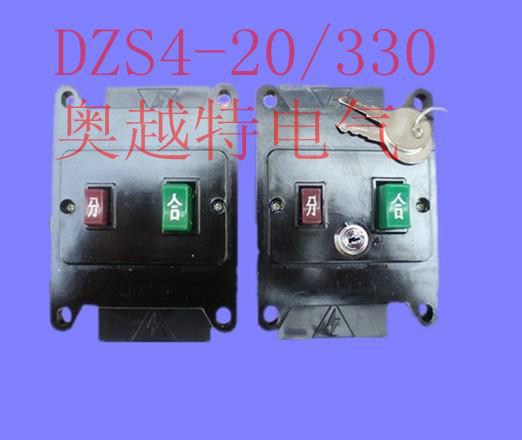 DZS4-20/330