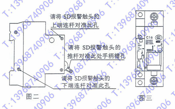 DZ47 OF 辅助触头,DZ47 SD 报警触头,DZ47-63辅助OF,DZ47-60报警
