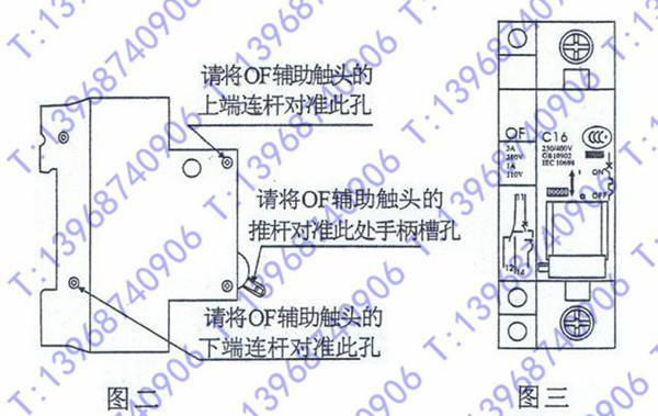 DZ47 OF 辅助触头,DZ47 SD 报警触头,DZ47-63辅助OF,DZ47-60报警