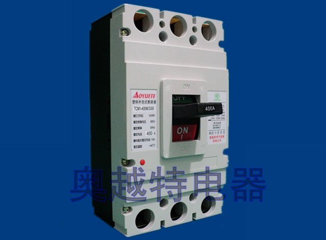 TCM1-400塑壳断路器