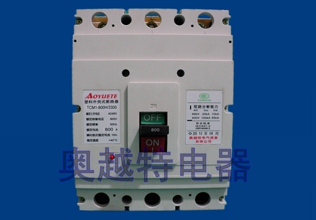 CM1-800塑壳断路器