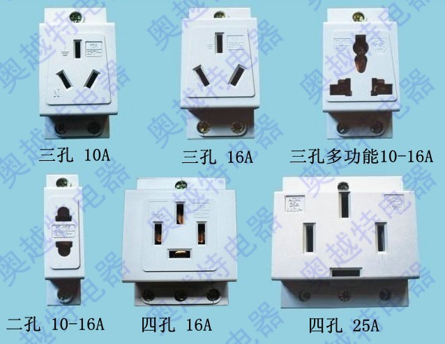 AC30模数化插座