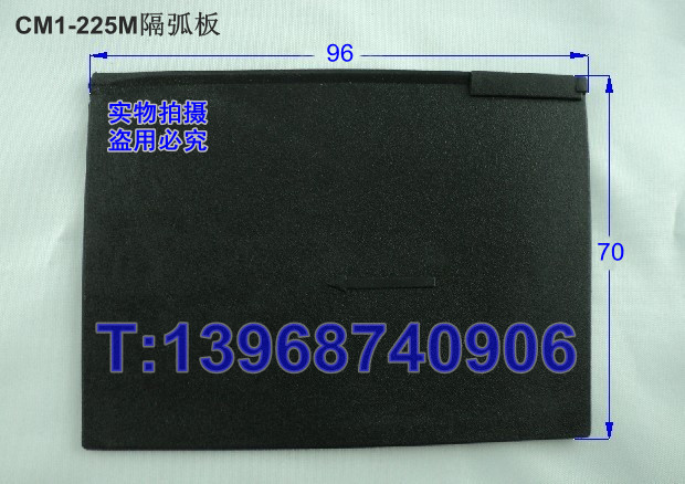 CM1-225M