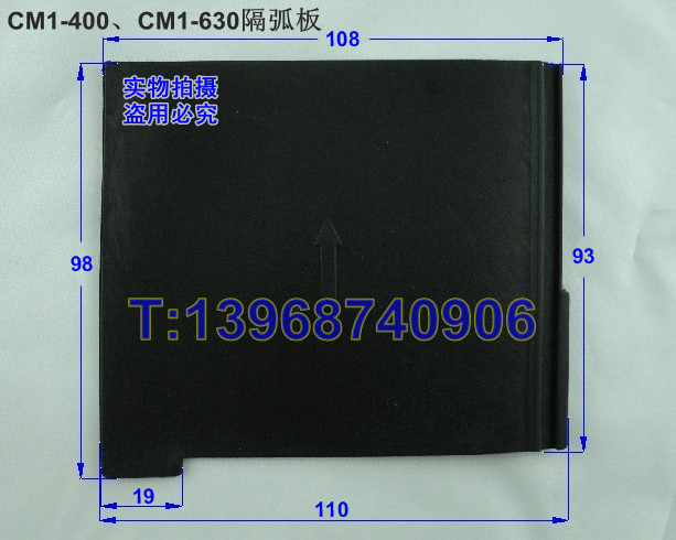 CM1-400CM1-630