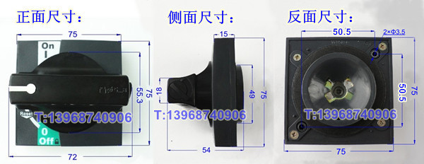 专配施耐德NSX400、NSX630型手操机构 手柄尺寸图: