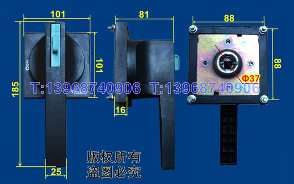 DZ20-1250专用手操机构,手柄