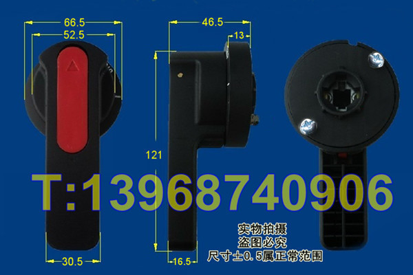 CM1-225手动操作机构 手柄尺寸