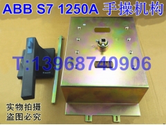 ABB S7 1250Aֲٻ,S7רùתֱ,ABBֲS7