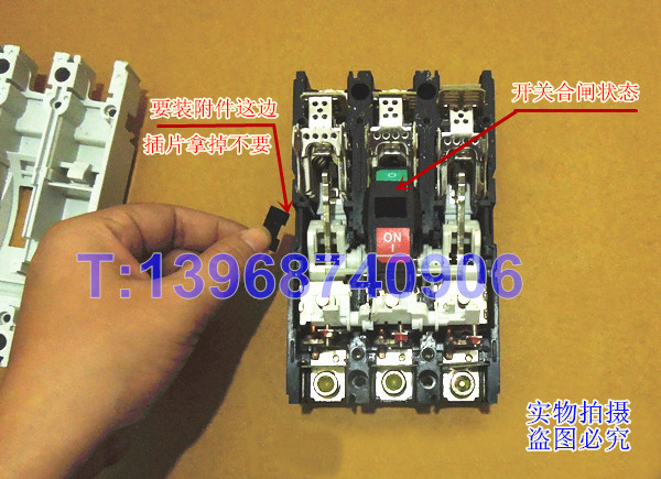 CM1-100分励脱扣器安装图解,NM1-100分励脱扣器安装图解,CDM1-100分励脱扣器安装图解