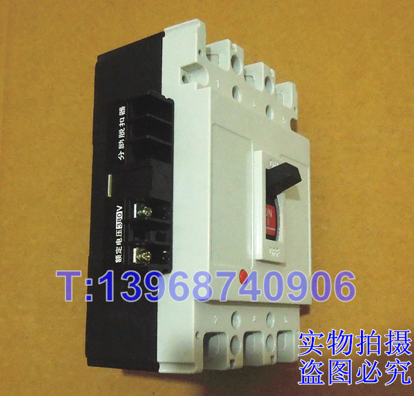 CM1-100分励脱扣器安装图解,NM1-100分励脱扣器安装图解,CDM1-100分励脱扣器安装图解