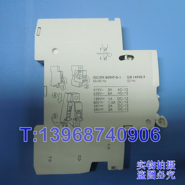 iOF,iC65 iOF,iC65辅助触点iOF,专配施耐德iC65型iOF辅助触点,侧面图