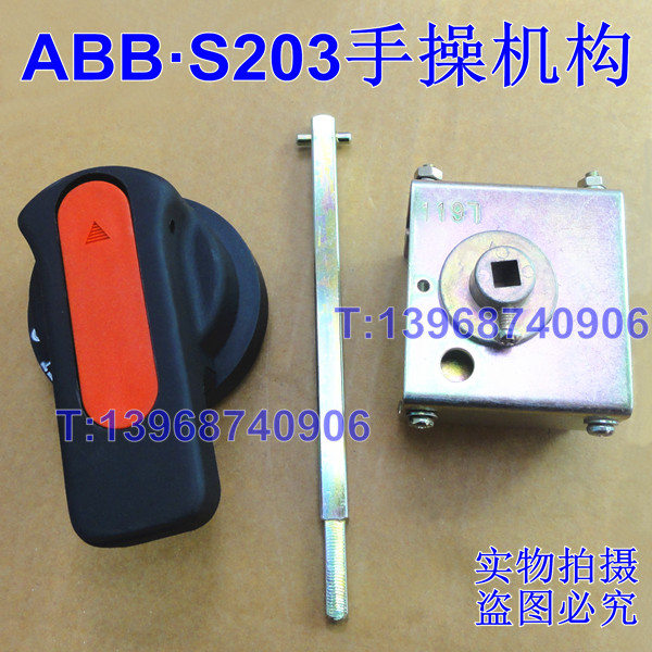 ABB S203ֲٻ,S204ֱ,תֱ