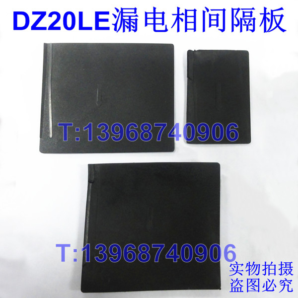 DZ20LE,DZ20L,DZ20L©ԵƬ,