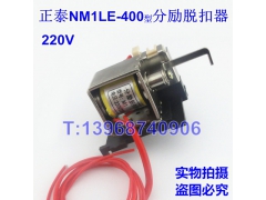 NM1LE-400ѿ,ר̩NM1LE©Ȧ,ǿ,MX