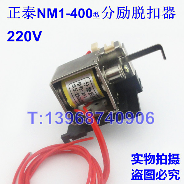 NM1-400ѿ,ר̩NM1Ȧ,ǿ,MX