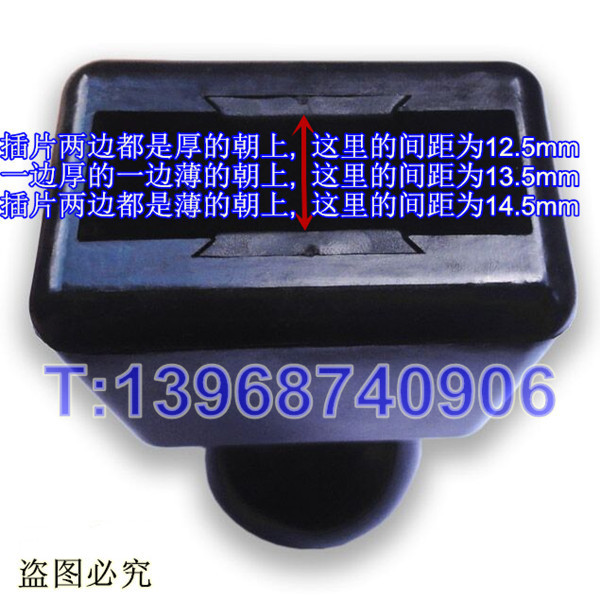 黑色手柄,断路器黑色胶木手柄,大电流塑壳断路器黑色手柄