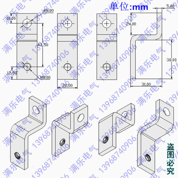 DZ20铜接线板,DZ20-225板前接线板,DZ20Y-225加长接线板