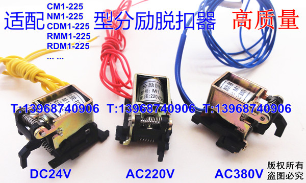 NM1-250Ȧ,MX,̩NM1-225Sѿ,ǿ,ѿ