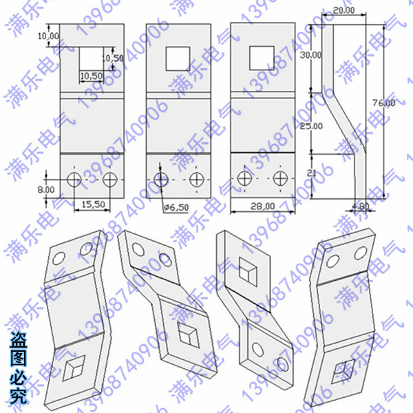 DZ20-400 板前接线板