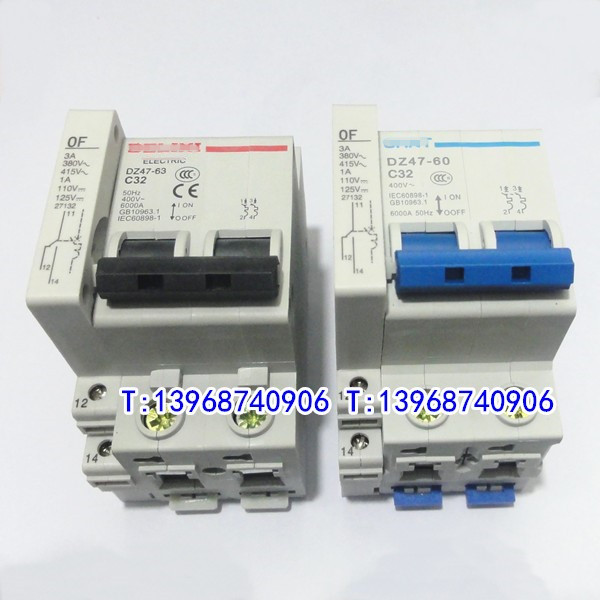 DZ47 OF 不挖孔,不取封盖,左侧,装右边,高质量DZ47辅助,安装方便