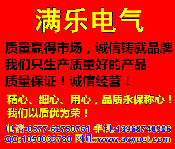 奥越特,郑笑艳,13968740906