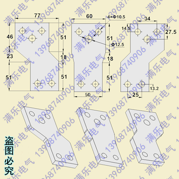 施耐德NS800级间距扩展器 NS X 1000连接板 接线排 1250A接线端子