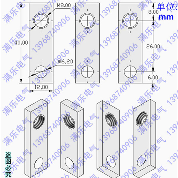 NM1接线板,NM1-63接线板,扩展器,进线排,铜连接片,接线铜排,级间距扩展器