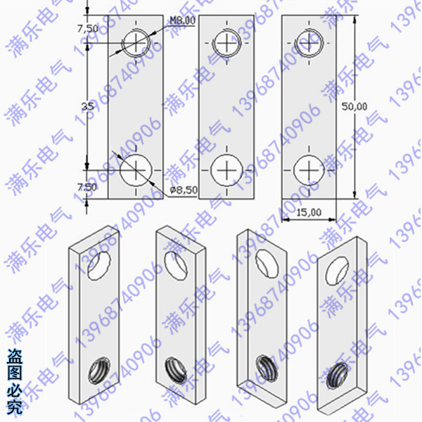 NM1-125接线铜板,NM1-100板前接线板,极间距扩展器,连接排,CDM1接线板, CDM1-100连接排,端子扩展器,紫铜板,延伸扩展器,断路器接线板,铜接头,板前加长接线板