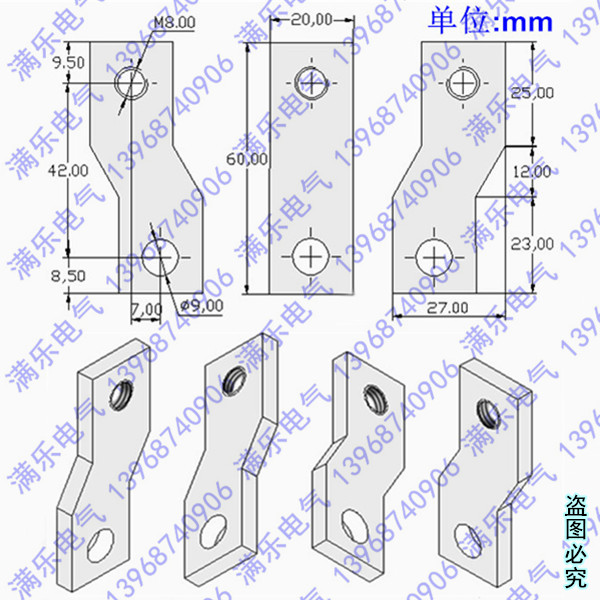 CM1-225接线板,NM1-250连接排,CDM1-225端子扩展器,RMM1-250紫铜板,RDM1-225延伸扩展器