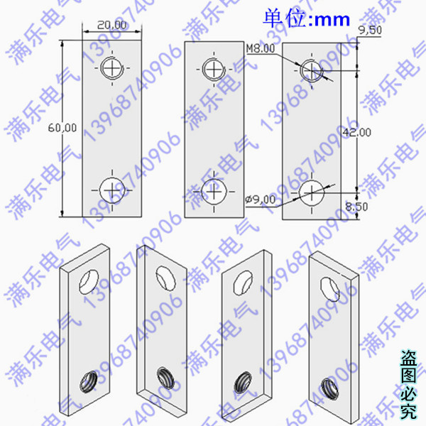 CM1-225接线板,NM1-250连接排,CDM1-225端子扩展器,RMM1-250紫铜板,RDM1-225延伸扩展器