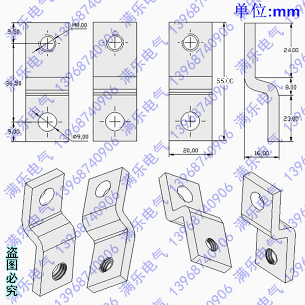 NM1-250接线板,NM1-225端子扩展器,紫铜板,接线母排,板前接线排