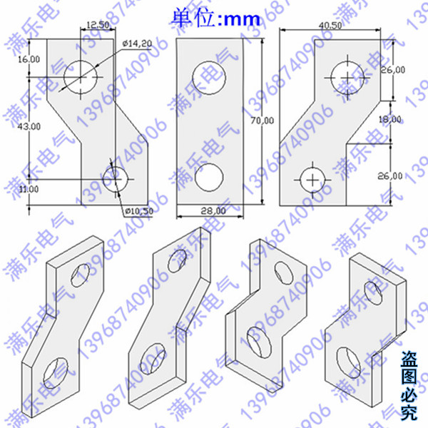 NM1-400ͭ,ר̩NM1ǰ߰,չ,ĸ