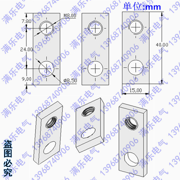 CDM1接线板, CDM1-100连接排,端子扩展器,紫铜板,延伸扩展器,断路器接线板,铜接头,板前加长接线板