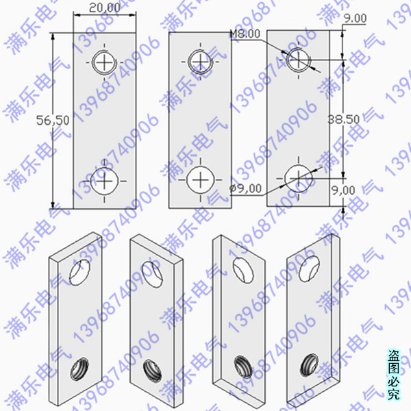 CM1-225接线板,NM1-250连接排,CDM1-225端子扩展器,RMM1-250紫铜板,RDM1-225延伸扩展器