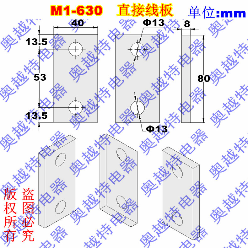 CDM1߰, CDM1-630, չ,ͭ, Ƭ,·߰,ͭͷ,ǰӳ߰