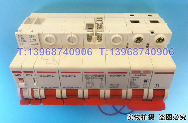 德力西DZ47S全系列附件:MX+OF,无源型MX+OF,OF,SD,MV+MN,分励线圈,消防强切,辅助触点,报警接点,过欠压脱扣器