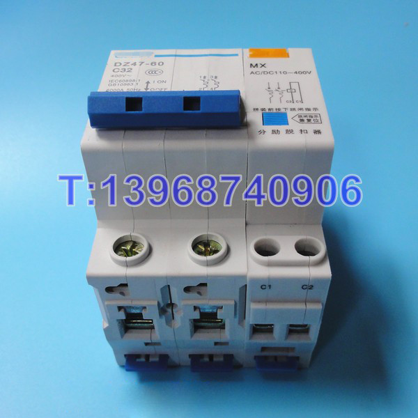 DZ47 MX 分励脱扣器,DZ47 MX 分励线圈,消防强切,分离