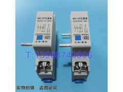 DZ47 MX+OF Դ + DZ47-63ԴMX+OF,