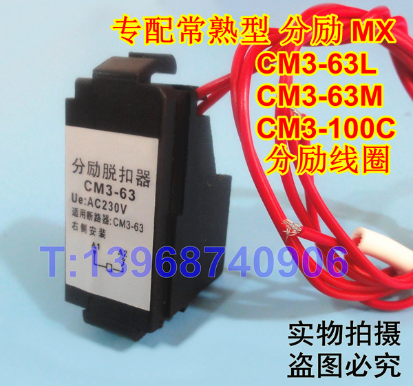 CM3-63YȦ,CM3-100Cǿ,CM3-63/3310ѿ,MX