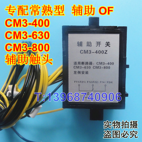 CM3-400Z,սӵ,CM3-400ͷ,OF,źŷ