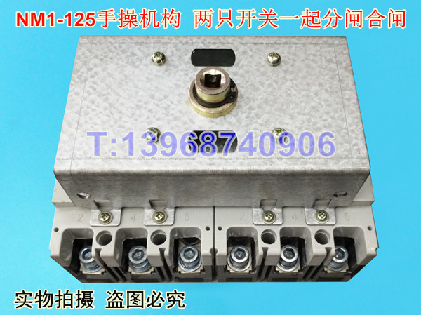 NM1-125ֲٻ ר 2ֻ̩NM1-100һբբ