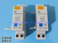 DZ47 MX AC/DC110-400V Press for release 分励线圈 AC/DC24V-48