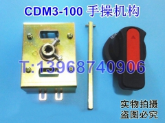 CDM3-100ֲٻ CDM3-125ֶӳתֱ