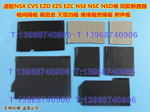 NSX100,CVS160ԵƬ,NSE250NƤ,CSU250