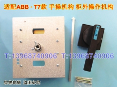 ABB T7 1250Aֲٻ,T7Sרùתֱ,ABB