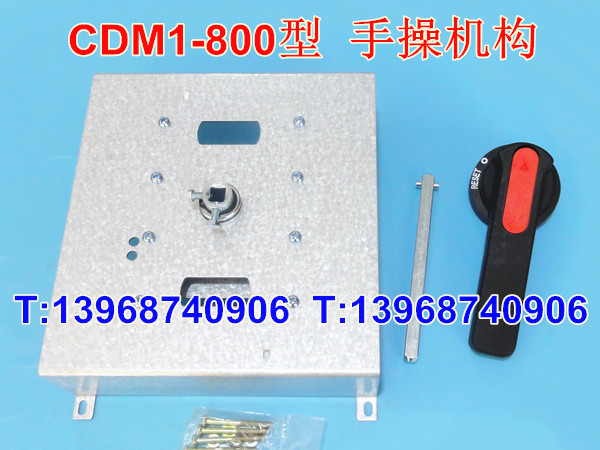 CDM1-800ֲٻ,CDM1-800L Mתֱת