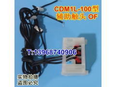 CDM1L-100ͷ,źŷ,OF,CDM1L-100L/4320