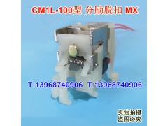 CM1L-100Ȧ,CM1L-125ǿ,ѿ,MX,